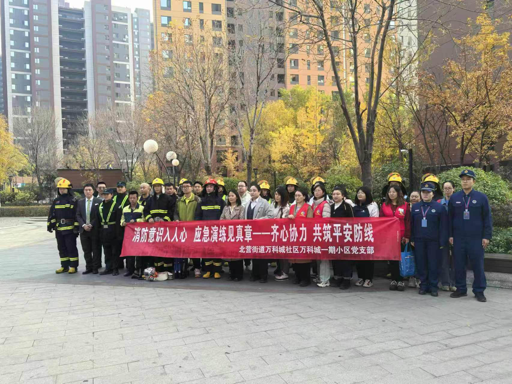 全國(guó)消防日——全民消防，生命至上